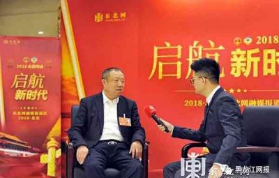 焦云代表：七臺河3大產(chǎn)業(yè)20個(gè)項(xiàng)目落戶帶動百億