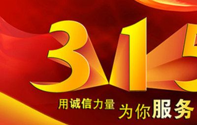 財(cái)務(wù)造假！上海易連收千萬(wàn)頂格罰單，受損投資者勿忘索賠