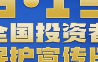 中國證監(jiān)會指導(dǎo)性案例1：甲科技股份有限公司、劉某某等信息披露違法違規(guī)案